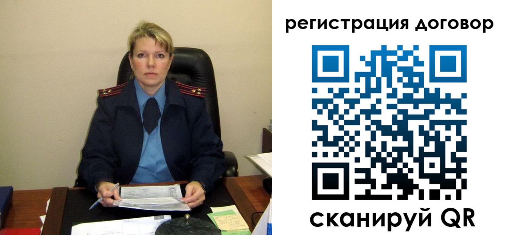 прописка от собственника в Норильске