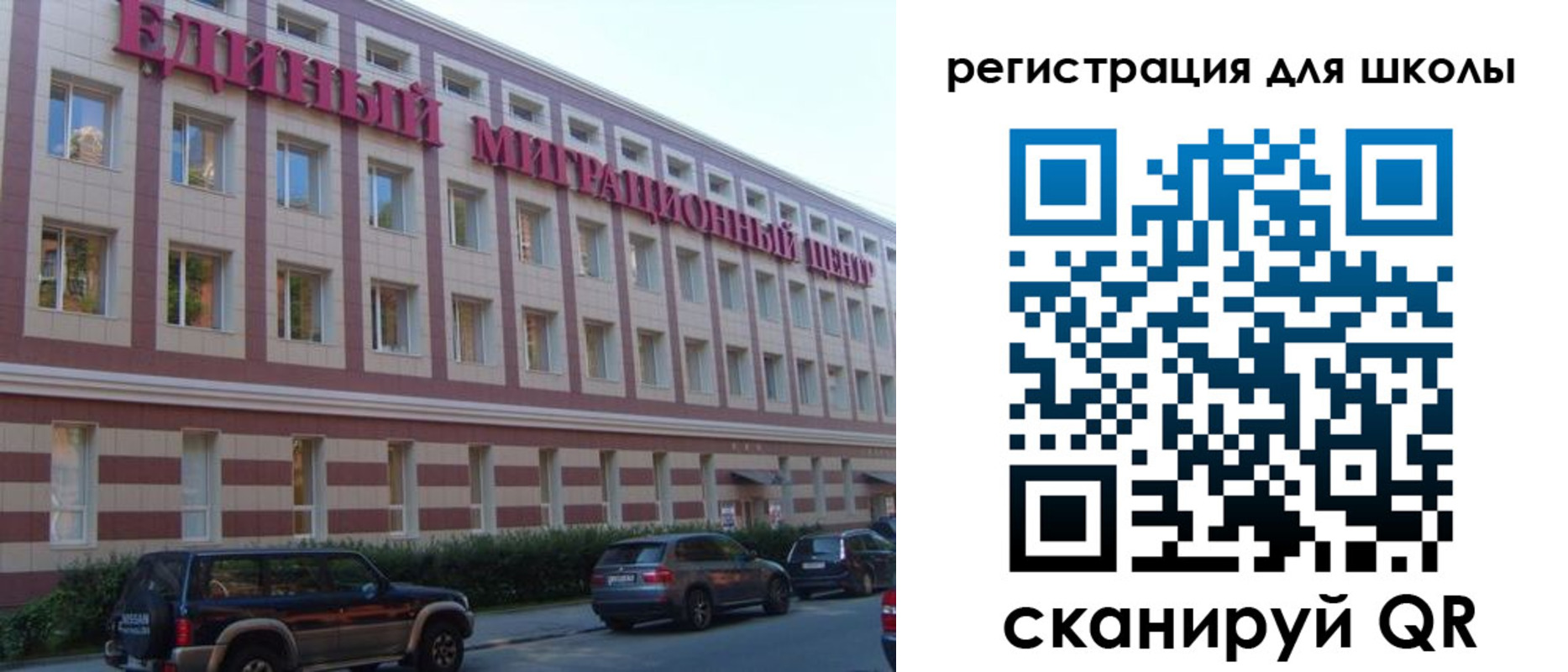 пропишу в квартире в Норильске